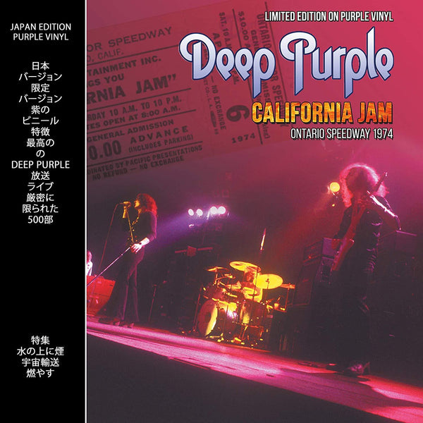 DEEP PURPLE - CALIFORNIA JAM: LIMITED EDITION ON PURPLE VINYL