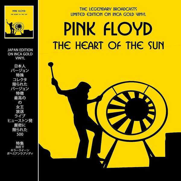 PINK FLOYD - THE HEART OF THE SUN: LIMITED JAPAN EDITION ON INCA GOLD VINYL