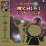 PINK FLOYD - THE SPACE ROCK ERA: LIMITED EDITION PURPLE VINYL
